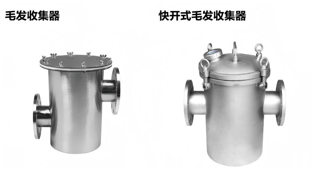 stainless-steel-hair-strainer-white-background.jpg
